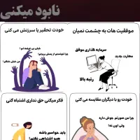 دوره معجزه عزت نفس وآرامش درون بصورت حضوری|خدمات آموزشی|یزد, |دیوار