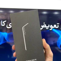 اقساط بدون پیش پرداخت s25fe.a56.a36 با چک بدون چک|موبایل|تهران, باغ فیض|دیوار