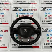 چراغ عقب ۲۰۶