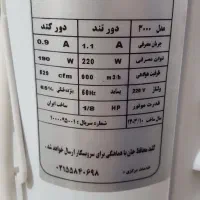 کولردستی نوتازه خریدم|کولر آبی|تهران, دهم فروردین|دیوار