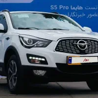 هایما s5 پرو صفر ۱۴۰۴
