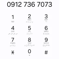 0912.736.70.73