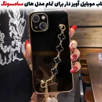 قاب سامسونگ قیمت عمده|لوازم جانبی موبایل و تبلت|قم, پردیسان|دیوار