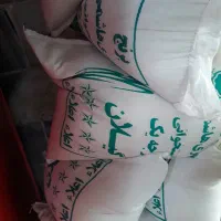 برنج هاشمی اعلا 550