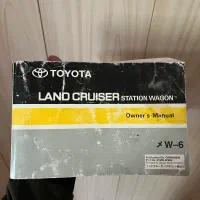 دفترچه راهنمای لندکروز اتاق ۸۰