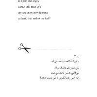 صفحه آرایی حرفه ای|خدمات رایانه‌ای و موبایل|تهران, فلسطین (میدان انقلاب)|دیوار