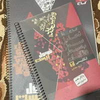 فرمول بیست دوازدهم|کتاب و مجله آموزشی|شیراز, دست خضر|دیوار