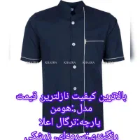 روپوش آشپزی|لباس|تهران, گمرک|دیوار