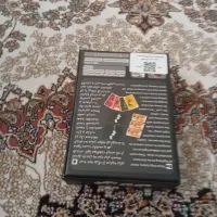 بازی کارتی بیلاف
