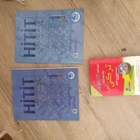 کتاب آموزش زبان ترکی