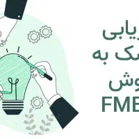 کلیه خدمات مرتبط با HSE|خدمات پیشه و مهارت|اصفهان, جوزدان الیادران|دیوار