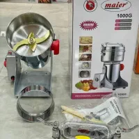 آسیاب ۱ کیلویی خردکن و خردکردن اعطاری