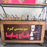 میز دستگاه قهوه شنی ترک