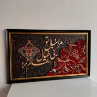 تابلو کالیگرافی لوکس|تابلو فرش|تهران, زعفرانیه|دیوار