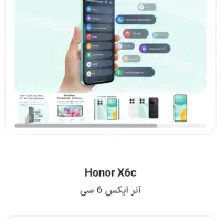 گوشی هانر x6c|موبایل|سنندج, |دیوار