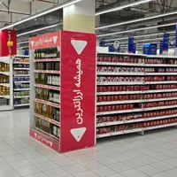 الوم قفسه خات یخچال پرده هوا/فروشگاهی|خدمات پیشه و مهارت|رامهرمز, |دیوار