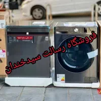 سِت طلای الجی فوقالعاده جذاب/لاکچری /شاه پسند