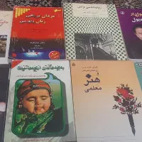 کتاب و رمان روانشناسی