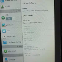 سامسونگ GALAXY Tab3|تبلت|سرخه حصار, |دیوار