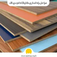 کارگر ساده انبار