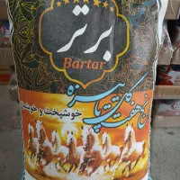 برنج برتر صد درصدایرانی برنج پاکستانی