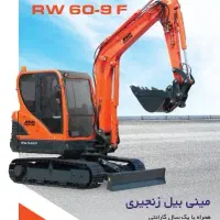 غلطک خودرو و کششی لودر بکهو گریدر مینی فوری اقساط|خودرو سنگین|یزد, |دیوار