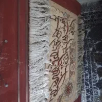 تابلو فرش ون یکاد دست بافت دستباف|تابلو فرش|تهران, دانشگاه شریف|دیوار