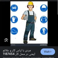 هر کار فنی داشتید زنگ بزنید جوشکاری تعمیرات جابجا