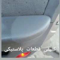 مواد پاک کنندگی و چربی زدایی نانو مخصوص|مواد شوینده و دستمال کاغذی|مشهد, کوی پلیس|دیوار