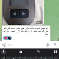 درمان قطعی و تضمینی دیابت کاملا گیاهی|خوردنی و آشامیدنی|کرج, محمد آباد|دیوار