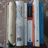 کتاب های فلسفه و فلسه سیاسی