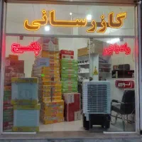 رادیاتور پکیچ شوفاژ ایران رادیاتور لورچ|آبگرمکن، پکیج، شوفاژ|مشهد, حضرت حجت|دیوار