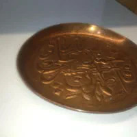 ظروف مسی آجیل خوری ودوتا شیرینی خوری  ودیوار کوب|ظروف سرو و پذیرایی|تهران, جمال‌زاده|دیوار