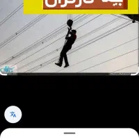 راهنمایی کنید