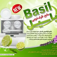 مایع های شوینده لباس ظرف دست جرمیگیرووایتکس|مواد شوینده و دستمال کاغذی|خمین, |دیوار
