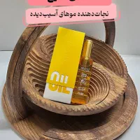 محصولات آرایشی بهداشتی|آرایشی، بهداشتی، درمانی|اصفهان, فجر|دیوار