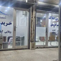 خانه اجاره‌ای کمیته امداد