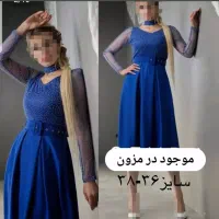 لباس مجلسی|لباس|بم, |دیوار