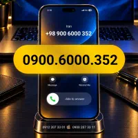 خط فوق رند بیلبوردی ایرانسل 0900.6000.352