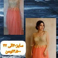 لباس مجلسی۴۲،۳۸سایز|لباس|رباط‌کریم, رباط‌کریم|دیوار