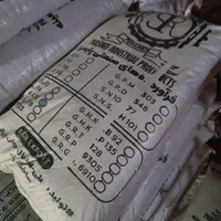 سیمان نسوز پلیمری معمولی گچ و خاک نسوز جرم نسو چسب|مصالح و تجهیزات ساختمان|تهران, کیانشهر|دیوار