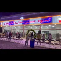 نیروی ماهر آبمیوه بستنی با حقوق بالا و بیمه