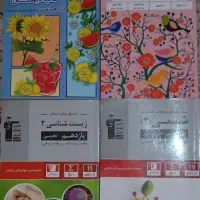 کتاب تستی قلم چی