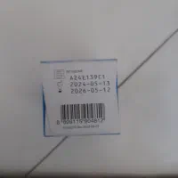 نوار قند خون