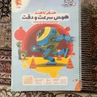 کتاب تارگت|کتاب و مجله آموزشی|شیروان (خراسان), |دیوار
