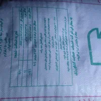 کود سفید|خدمات باغبانی و درختکاری|سرپل ذهاب, |دیوار