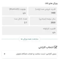باندصفحه لمسی بیسدارورقص نوردارسونی مدلMHC-V73D|سیستم صوتی خانگی|تهران, شهرک نفت|دیوار