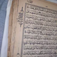 عتیقه|کلکسیون اشیاء عتیقه|مشهد, نیزه|دیوار