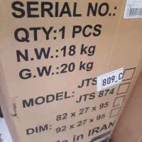 فرروش ویلچر