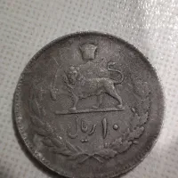 سکه محمدرضا شاه پهلوی|کلکسیون سکه، تمبر، اسکناس|دزفول, |دیوار